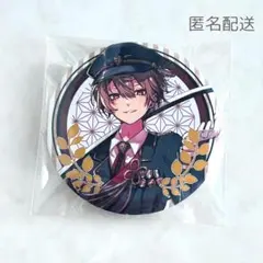 シクフォニ 暇72 缶バッジ 六陣革命