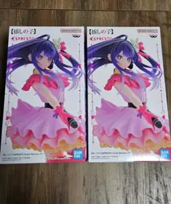 【セット】推しの子 ESPRESTO Excite Motions 星野アイ②