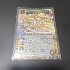 戦神乙女ヴィエルジェ　Xレア