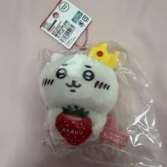 楽一番専用