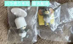 トムとジェリー ガチャガチャ タフィーいっぱいコレクション2（2個セット）