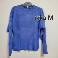 未使用◼️ikka M リブ編み青長袖ニット