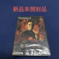 PS2 玻璃ノ薔薇 - メルカリ