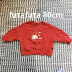 futafuta 赤 トレーナー サイズ80