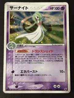サーナイト トランスシェイド ポケモンカード - メルカリ
