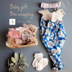 n3790　出産祝い　女の子　NEXTbaby　Boxギフトセット