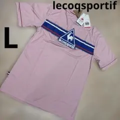 新品未使用　lecoqsportif ポロシャツ　L