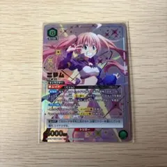 2026年最新】転スラ ユニオンアリーナ ミリムの人気アイテム - メルカリ