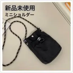 新品未使用 ブラック ミニショルダー　コンパクト　男女兼用