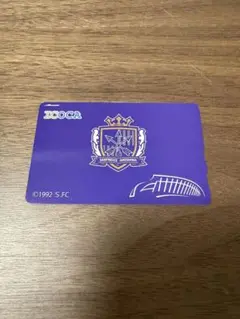 サンフレッチェ広島　ICOCA 数量限定品　サンフレッチェ　イコカ
