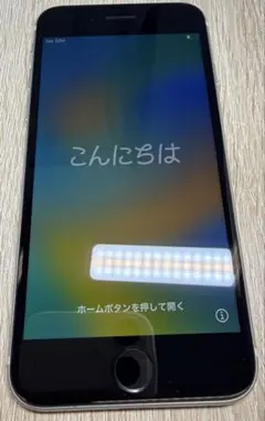 iPhone SE (第2世代) 64GB ホワイト SIMフリー バリ83% - メルカリ