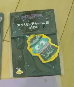 ハッピーくじ ハンギョドン
