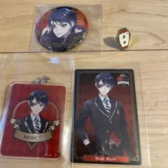 ツイステ　デュース　グッズ　まとめて