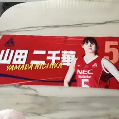 2026年最新】山田二千華の人気アイテム - メルカリ