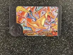 ポケモンフレンダ　スーパートレジャー　メガリザードンY ワンダーピック