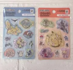 【韓国限定】 ポケモン シール ウォーターシール シャカシャカシール　2枚セット