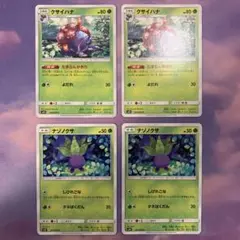 Michael様 リクエスト 2点 まとめ商品