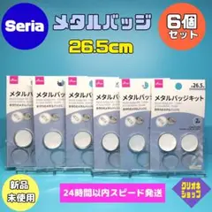 【6個】オリジナル　メタルバッジ　キット　26.5mm　2組入り　ダイソー