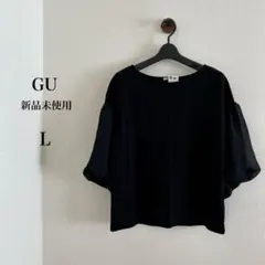 【新品未使用】GU✨️シアースリーブプルオーバー七分袖ブラックL