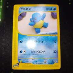 ゼニガメ スターターパック 017/029 eカード ポケモンカード - メルカリ