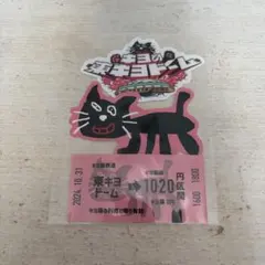 キヨくじ キヨ猫ステッカー 3枚セット THE キヨ猫