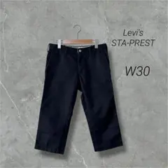 Levi's STA-PREST スタプレ 黒 クロップドパンツ W30のサムネイル
