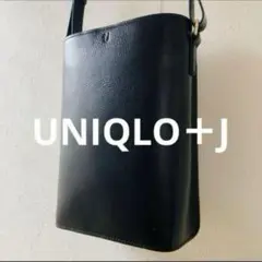 +J ユニクロ×ジルサンダー レザーショルダーバッグ ブラック