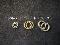 【中古】フープイヤリング 3点セット まとめ売り