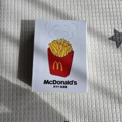 McDonald's ポテト加湿器