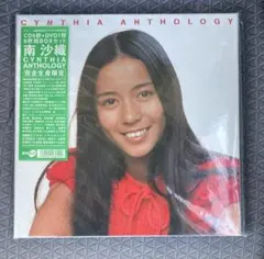 南沙織 CYNTHIA ANTHOLOGY 完全生産限定 南沙織 CYNTHIA ANTHOLOGY 4枚組 CD+DVD 【公式通販】