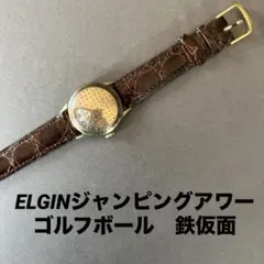 2026年最新】ロードエルジン ジャンプアワーの人気アイテム - メルカリ