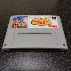 スーパーファミコン ミッキーの東京ディズニーランド大冒険