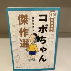 Item thumbnail for item 6880b098-dcd4-4864-a09b-bc53ec79977c