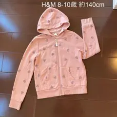 H&M ハート柄パーカー 約140cm 8-10歳　ピンク