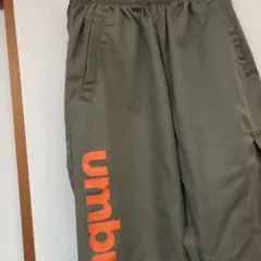 アンブロ　カーゴパンツ