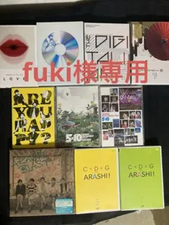 嵐　ライブDVD 10枚セット　まとめ売り