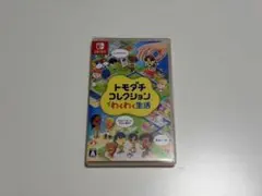 トモダチコレクション 新生活 Nintendo Switch ソフト