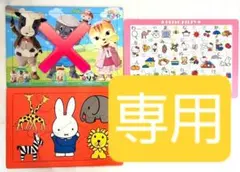 子供用パズル 3点セット(ハローキティ・ミッフィー・ポコポッテイト)のサムネイル