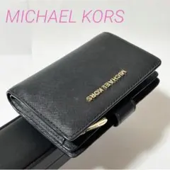 マイケルコース レザー 二つ折り 財布 ウォレット 札入れ 小銭入れ カード入れ