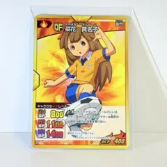 イナズマイレブンTCG PSA10 紅菊 SR ベータ - メルカリ