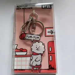 BT21 アクリルキーホルダー RJ