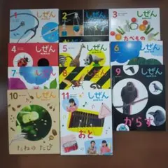 しぜん 絵本シリーズ 全24巻セット しぜん 絵本シリーズ 全24巻セット - メルカリ
