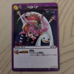 ペローナ キャラカード 3コスト 1000攻撃力