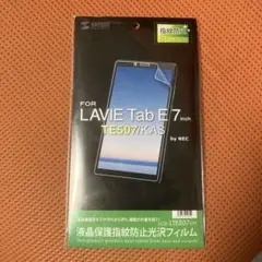 NEC LAVIE Tab E 7.0型 TE507/KAS用液晶保護フィルムのサムネイル