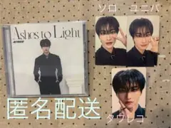 ATEEZ AshestoLight ソロ盤CDユニバ特典&封入トレカ ソンファ