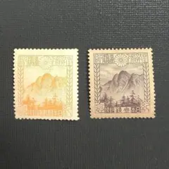 2026年最新】戦前切手の人気アイテム - メルカリ