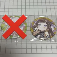 Item thumbnail for item 3010c9b8-c823-4890-8fbc-3ed5b85f020a