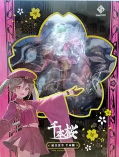 完全受注生産 初音ミク 千本桜 10th 1/7スケール フィギュア COCO