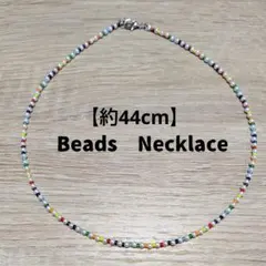 【約44cm】カラフル ビーズ ネックレス beads Necklace　 虹