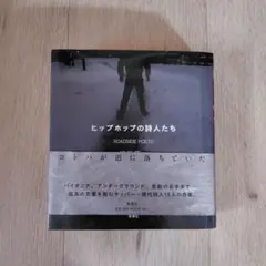 Item thumbnail for item ceaae750-9c80-408a-83be-a6b4579fc56e